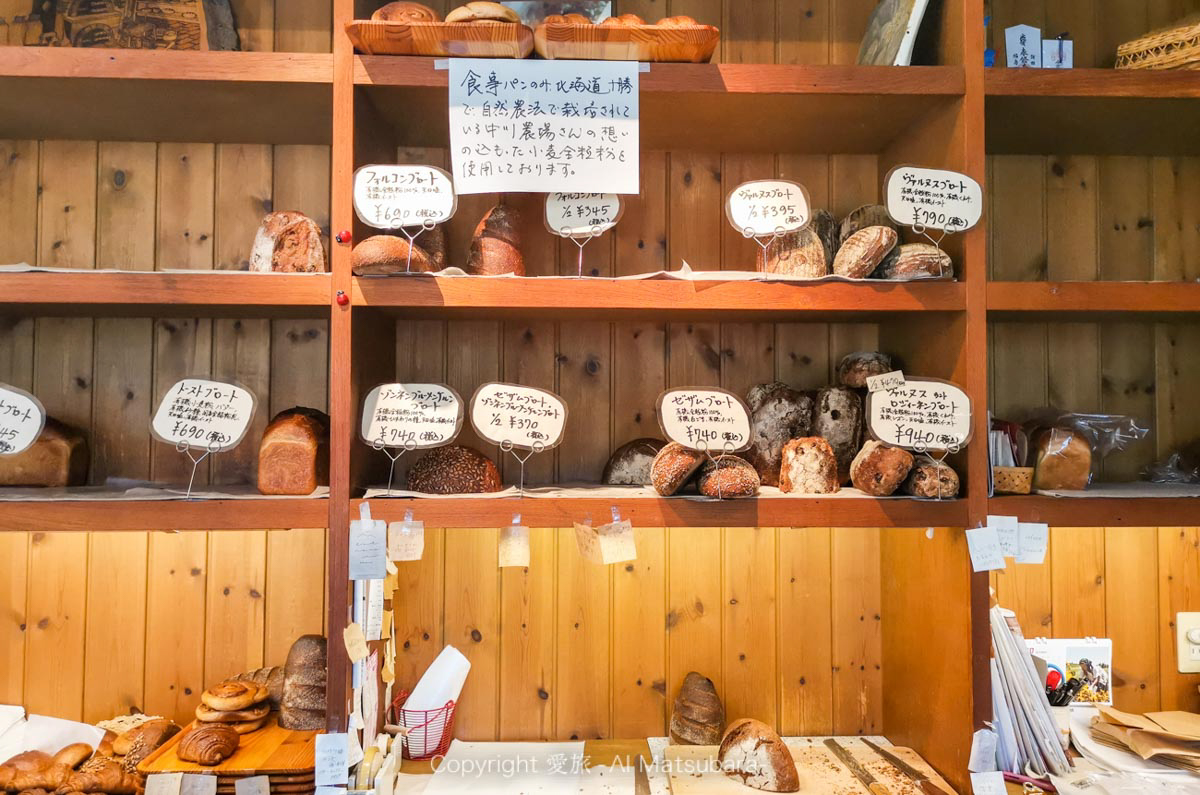 backerei-biobrot-ashiya