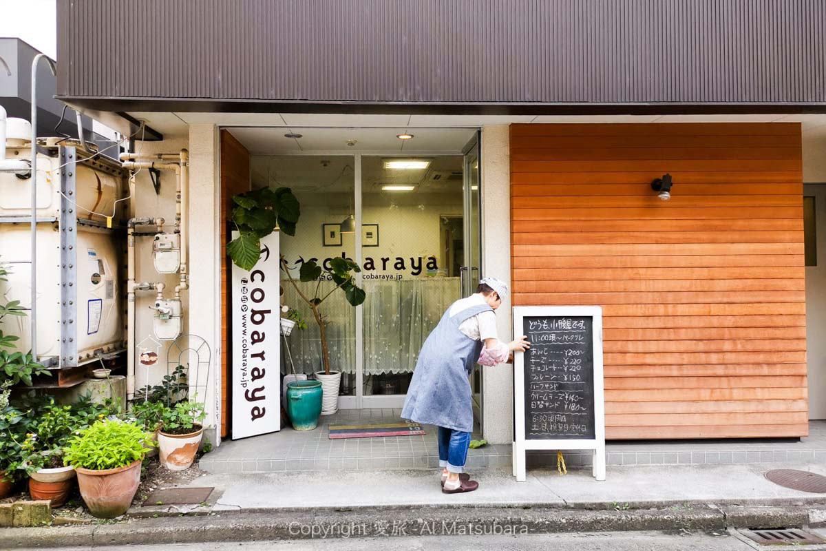 cobaraya-bagel-sendai