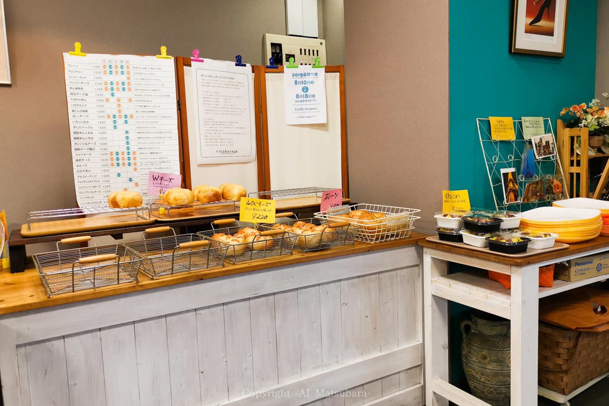 cobaraya-bagel-sendai