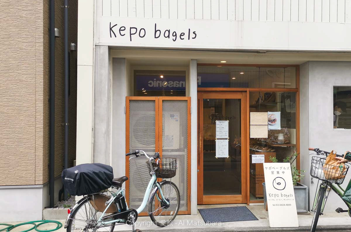 kepobagels