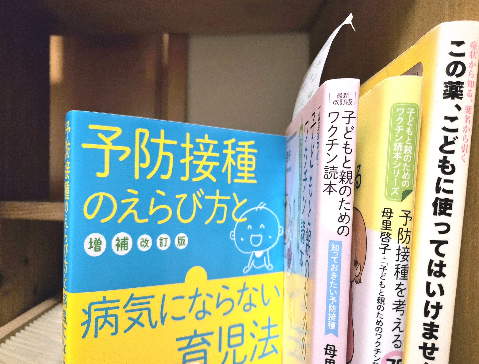 家族へのワクチン予防接種は全部必要？打つ前に知っておきたいリスクとベネフィット